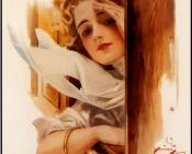 Girl on Train - 哈里森·费歇尔